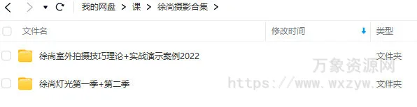 徐尚摄影合集【画质不错只有视频】