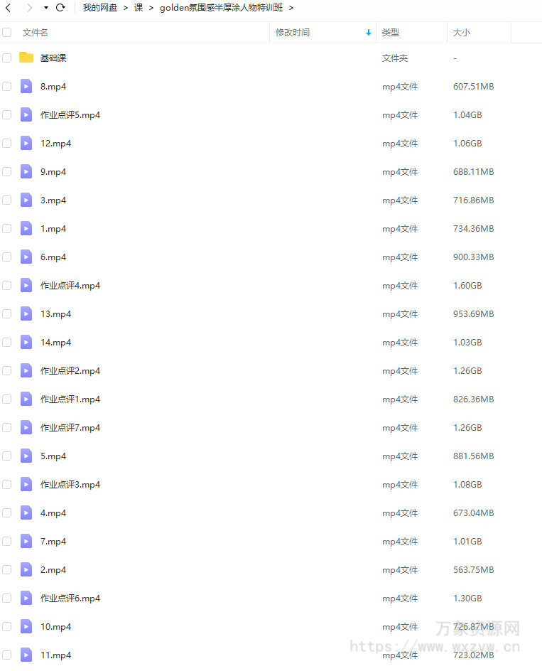 golden氛围感半厚涂人物特训第2季2022年11月结课【画质不错只有视频】