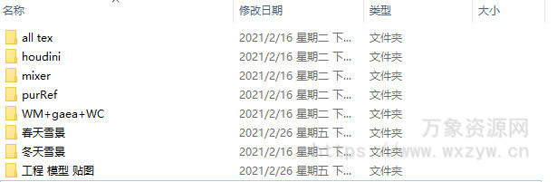 宋叙文C4D雪山松林V2