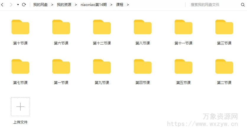 niaoniao第十四期oc渲染课【2021年4月16结课有素材】