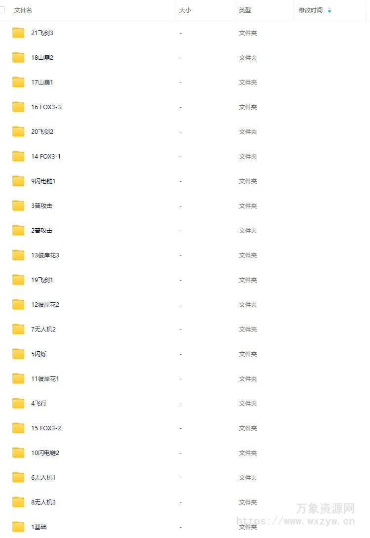 唐三彩UE5角色技能特效全流程【画质高清有素材】