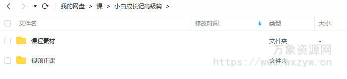 UTV小白成长记高級篇2022年【画质高清有素材】