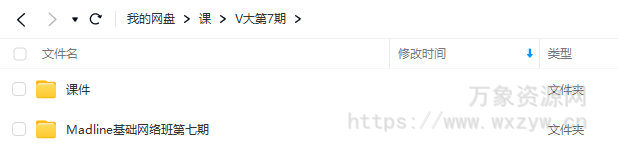 【Victor cloux】V大第7期2023年【画质高清有作业课件和笔刷】