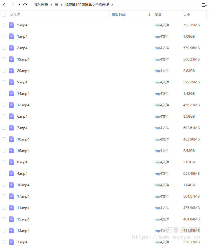 画酿幸福棉花圃2022唯美女子插画课第102期【画质高清只有视频】