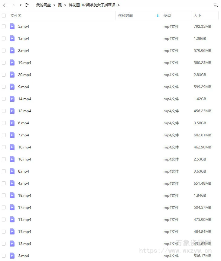 画酿幸福棉花圃2022唯美女子插画课第102期【画质高清只有视频】