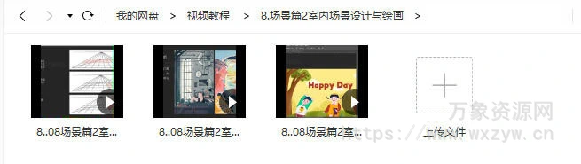 竹笋集手绘直播课第1期2019年【画质高清只有视频】