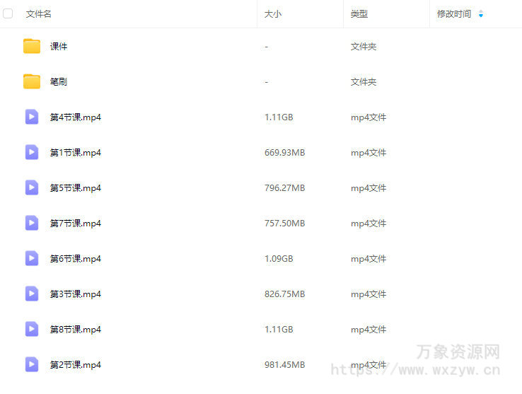 浮世螺韩系平涂人像团练课2025【画质高清有笔刷和大部分课件】