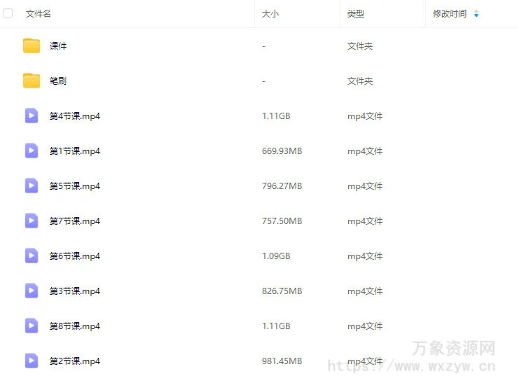 浮世螺韩系平涂人像团练课2025【画质高清有笔刷和大部分课件】