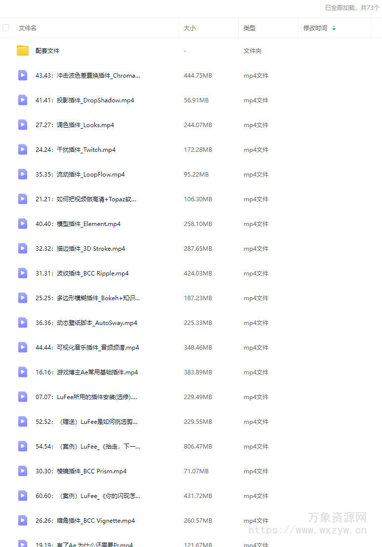 LuFee游戏剪辑实操课【画质高清有部分素材】