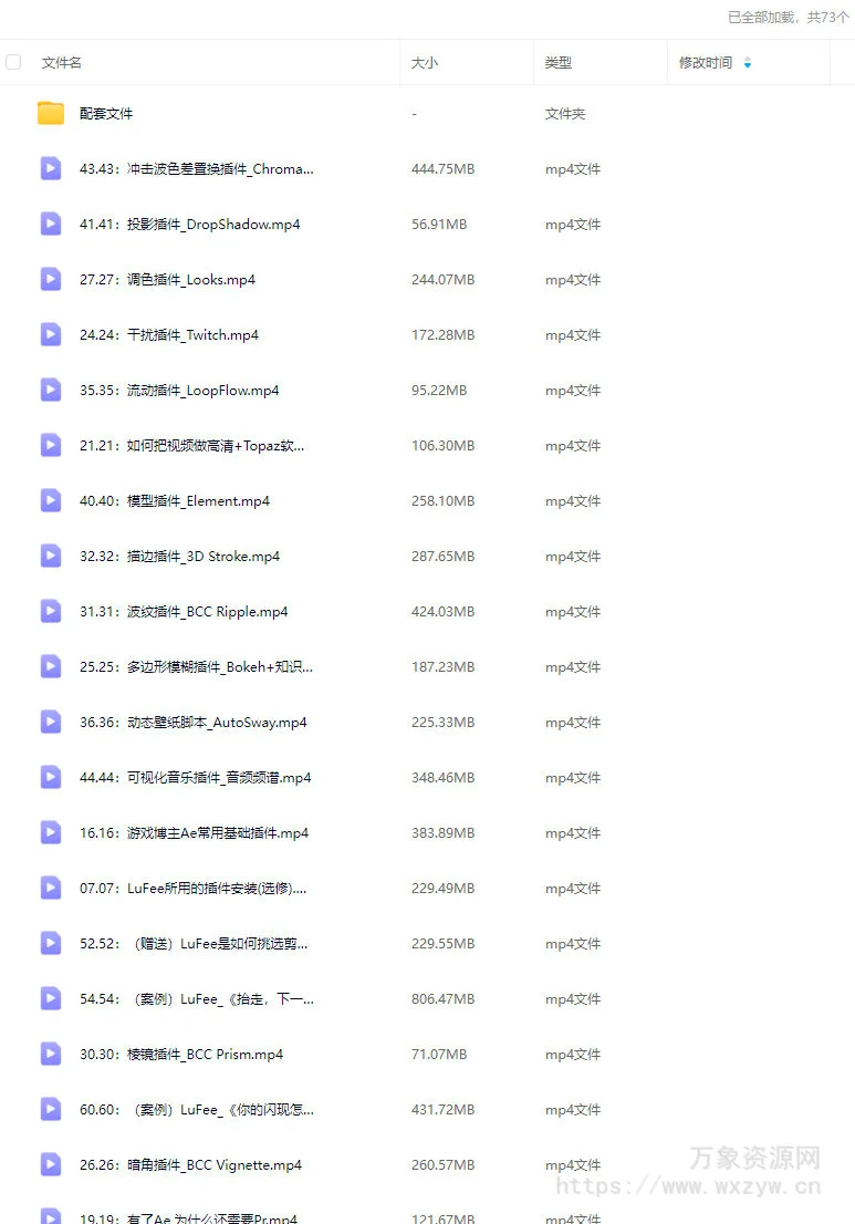 LuFee游戏剪辑实操课【画质高清有部分素材】