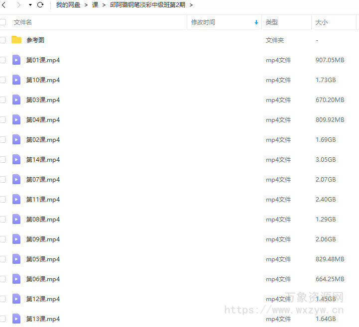 邱啊璐第2期钢笔淡彩中级班2020年【老课画质不错有参考图】