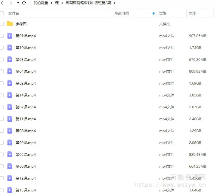 邱啊璐第2期钢笔淡彩中级班2020年【老课画质不错有参考图】