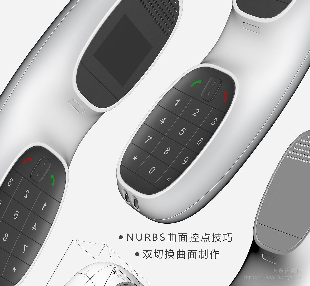 朝西里犀牛Rhino7 SubD细分建模教学2020年10月结课【画质不错有部分素材】