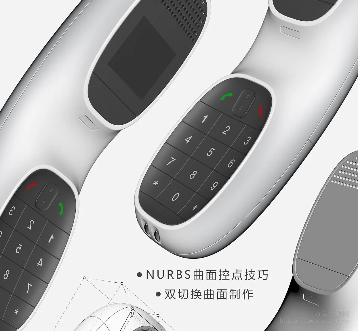 朝西里犀牛Rhino7 SubD细分建模教学2020年10月结课【画质不错有部分素材】