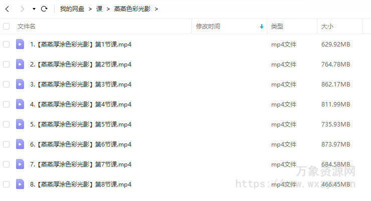 蒸蒸厚涂色彩光影氛围专题2020年10月结课【画质不错只有视频】