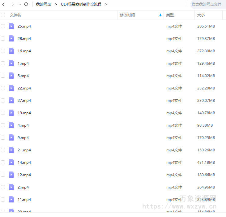 UE4 CG场景案例制作全流程【画质高清有部分素材】