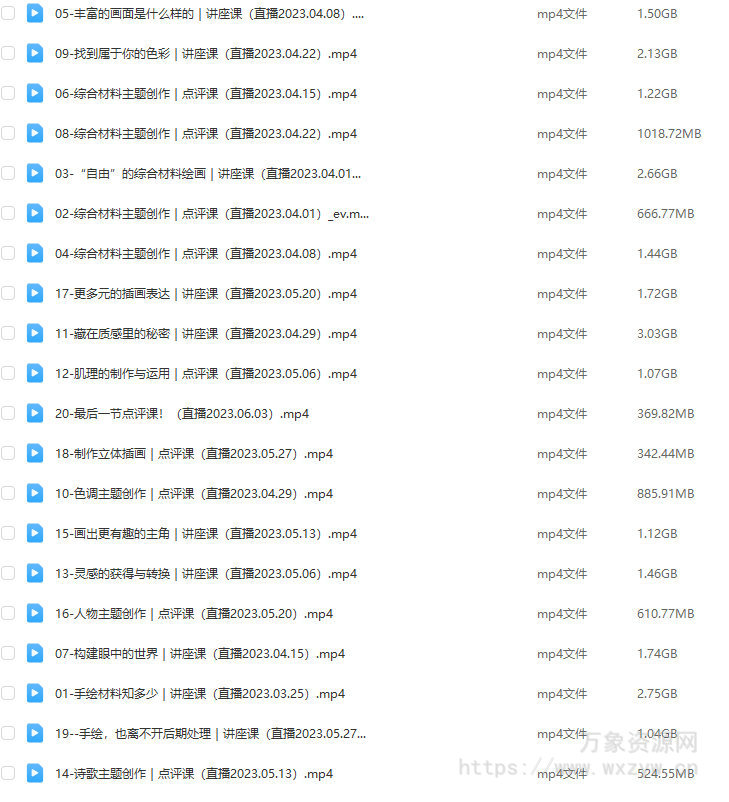 鲸字号2023年JOJO综合材料手绘插画【画质高清只有视频】