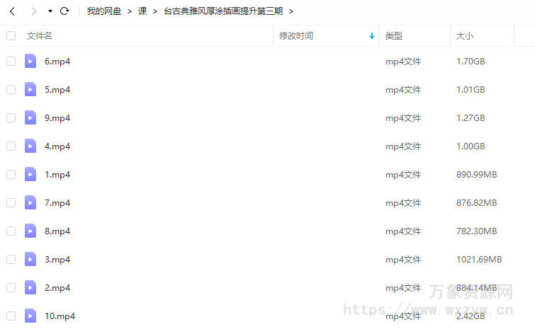 台古2022典雅风厚涂插画提升第三期【画质高清只有视频】