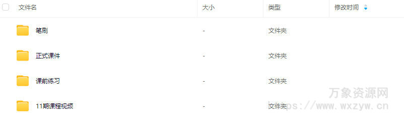 辰露古风商业插画第11期冬季班2024【画质高清有素材】