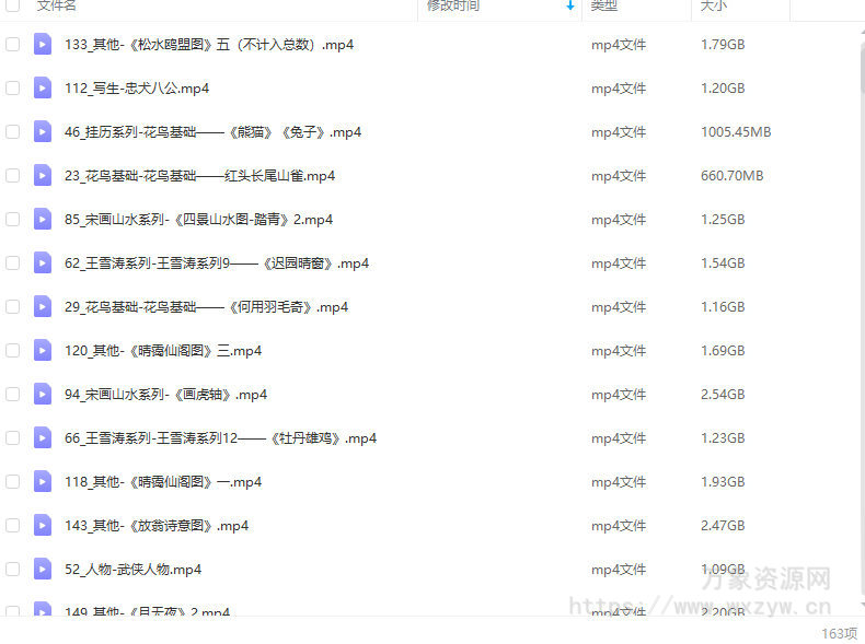 玄汀画社2022国画课第2期【画质高清只有视频】