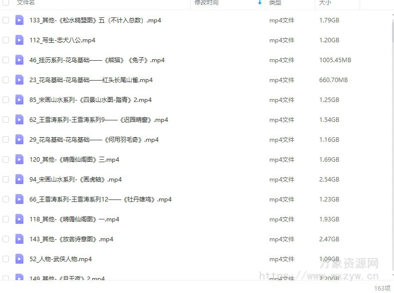 玄汀画社2022国画课第2期【画质高清只有视频】