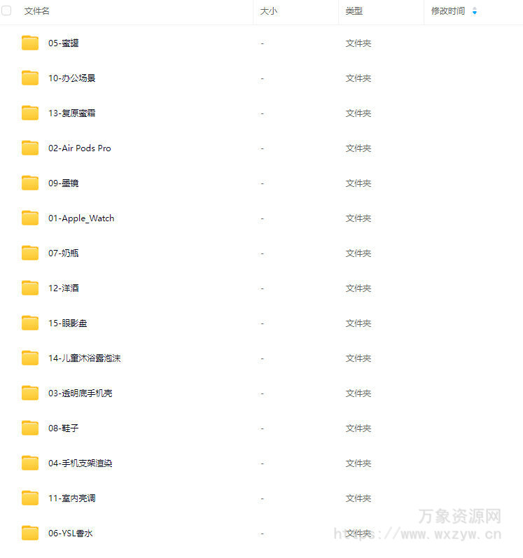 小木C4D Redshift渲染第2期2023【画质高清有部分素材】