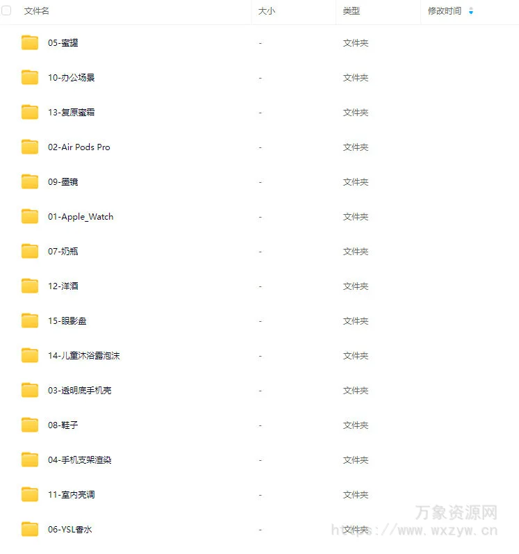 小木C4D Redshift渲染第2期2023【画质高清有部分素材】