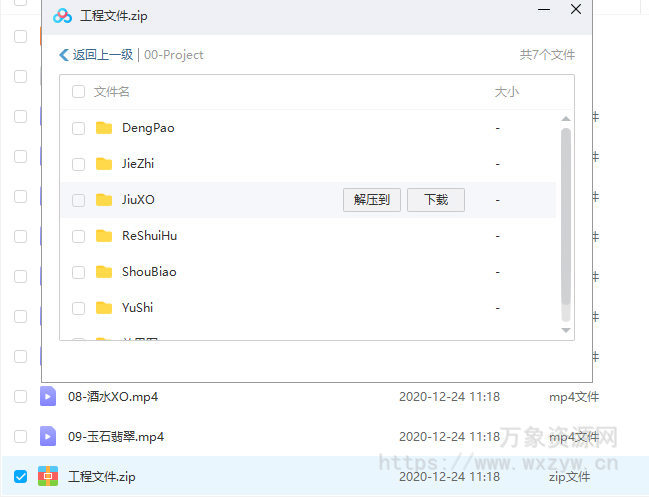 C4D+Arnold中文教程max一枝花(画质高清有工程文件)