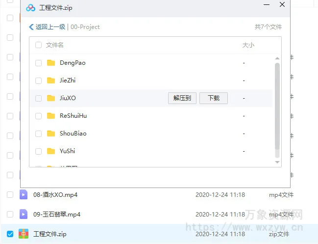 C4D+Arnold中文教程max一枝花(画质高清有工程文件)