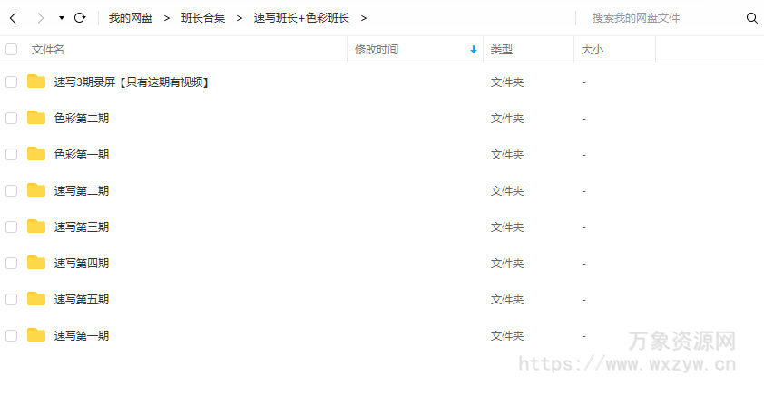 速写班长+色彩班长小合集