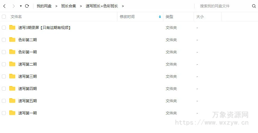 速写班长+色彩班长小合集