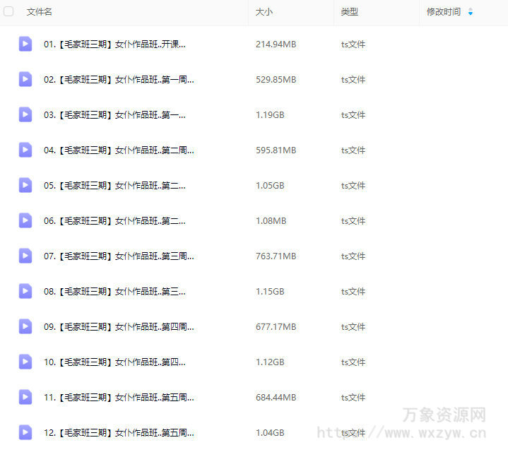 袋喵女仆作品旁听班2022【画质还可以只有视频】