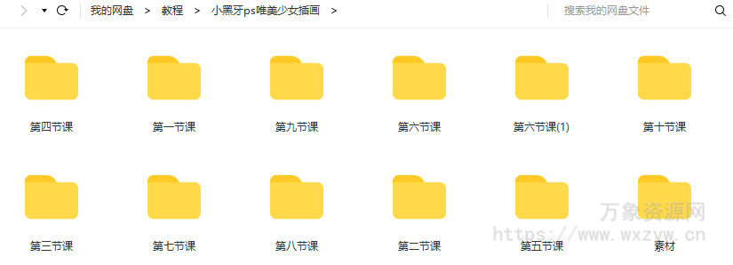 小黑牙ps唯美少女插画【老课画质高清有笔刷】