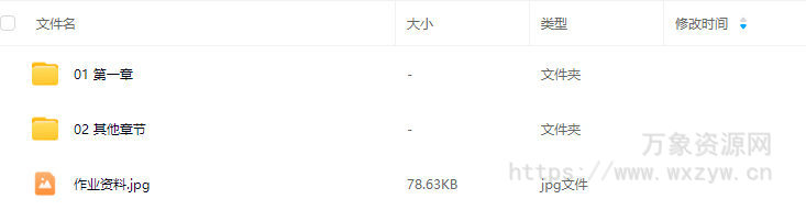 ADA万焱AIGC全流程商业应用思维2024【画质高清只有视频】