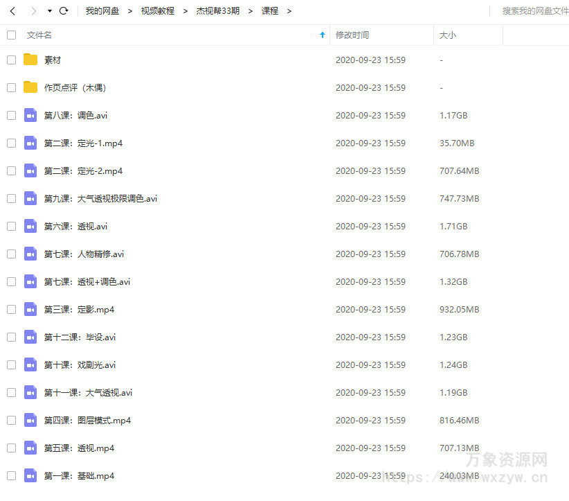 杰视帮第33期【画质高清有素材】