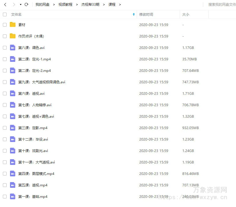 杰视帮第33期【画质高清有素材】