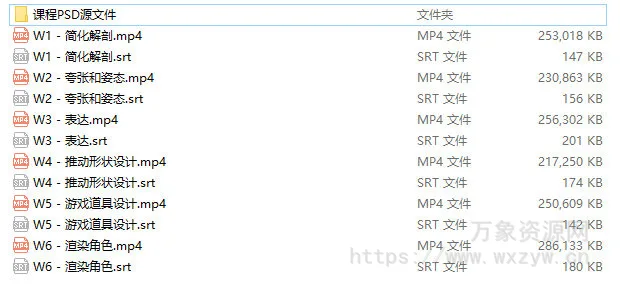 TB-Choi概念设计课2022【画质一般没笔刷】
