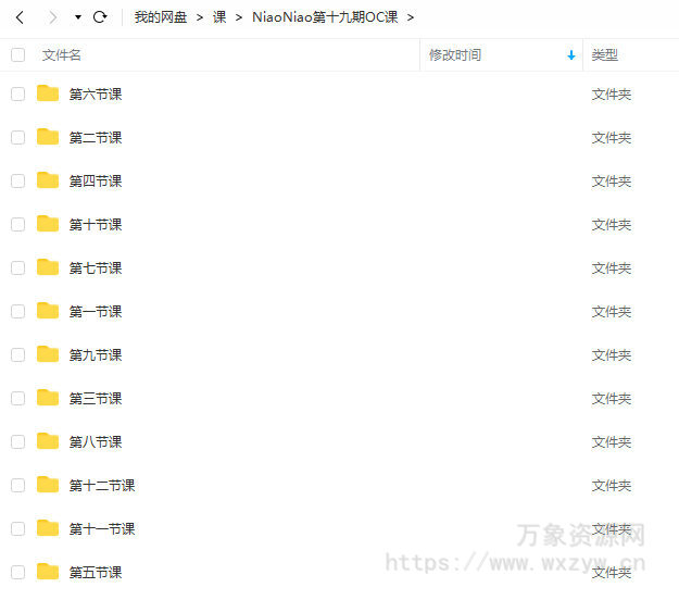 niaoniao第十九期C4D+OC渲染课2022年4月结课【画质高清无素材】