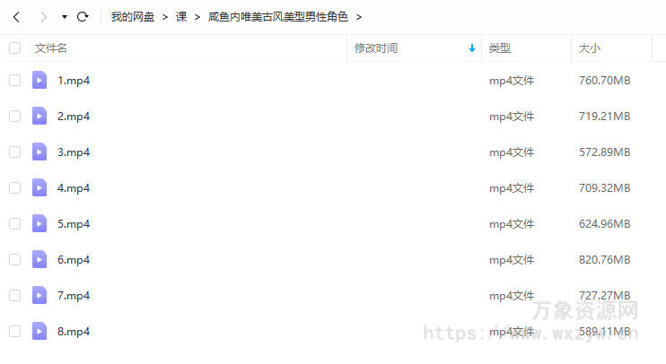 咸鱼内唯美古风美型男性角色2021年【画质还行只有视频】