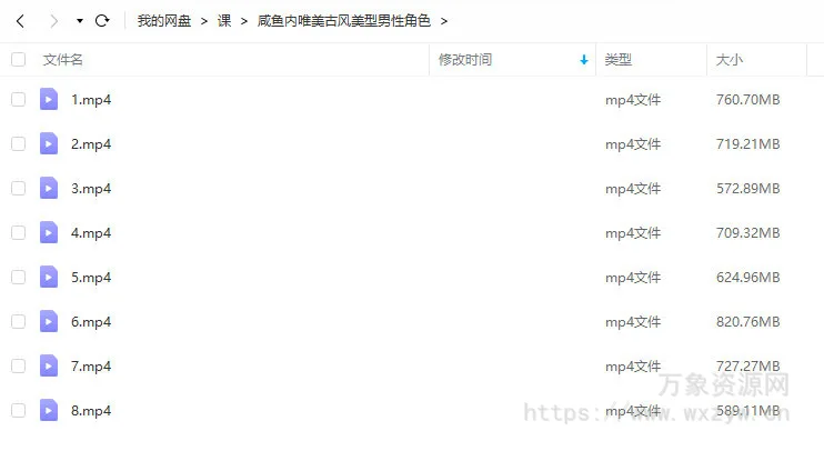 咸鱼内唯美古风美型男性角色2021年【画质还行只有视频】