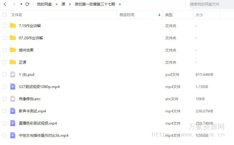 亲切第一张蕾第37期KINDNESS人像PS精修教程【画质高清有素材】