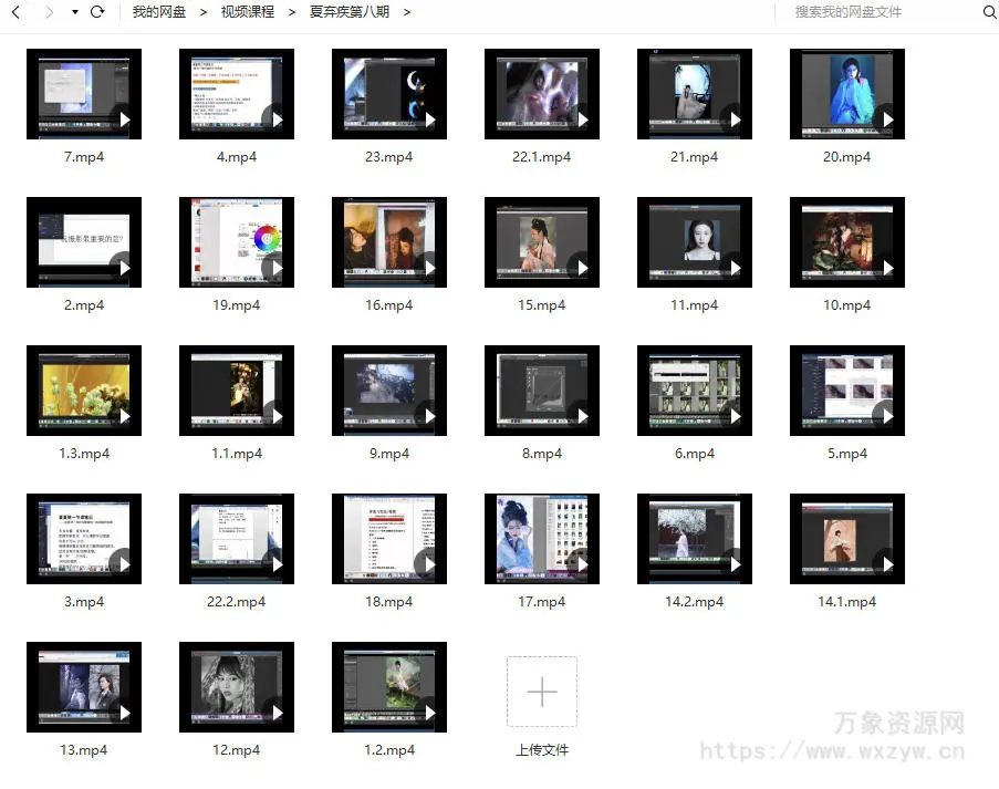 【夏弃疾】第八期摄影课2021年10月进阶班【画质还行只有视频】