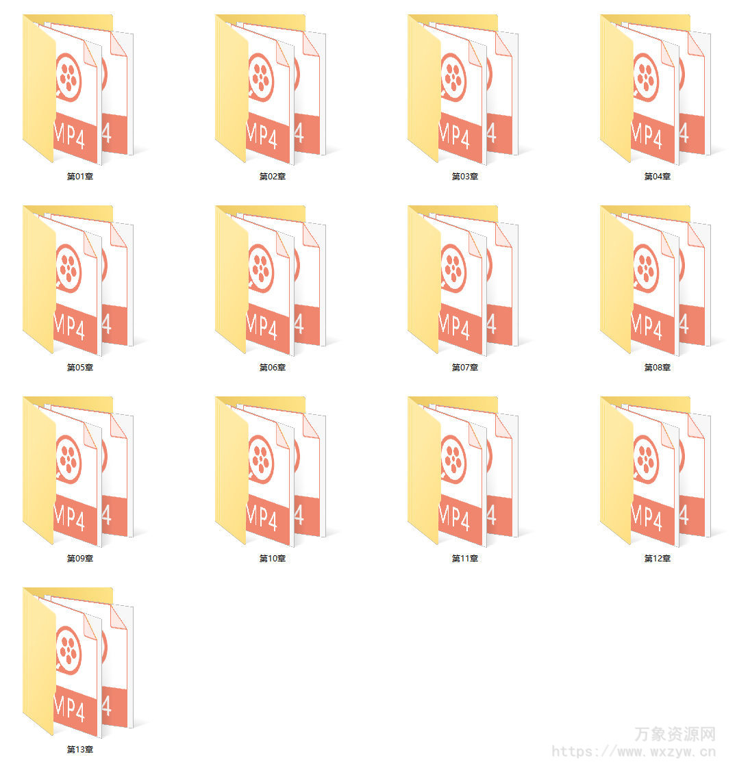 职业手办原型师专业技能与3D打印培训班第三期【画质高清】