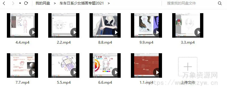 车车2021日系少女插画专题【画质高清只有视频】