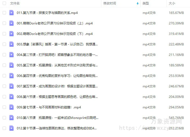 剑桥艺术学院综合材料叙事风插画课2022【画质不错只有视频】