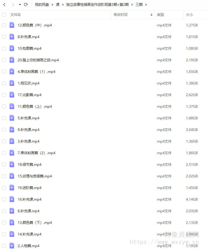 东夏卿卿2022第三期独立故事性插画创作进阶班【画质高清只有视频】