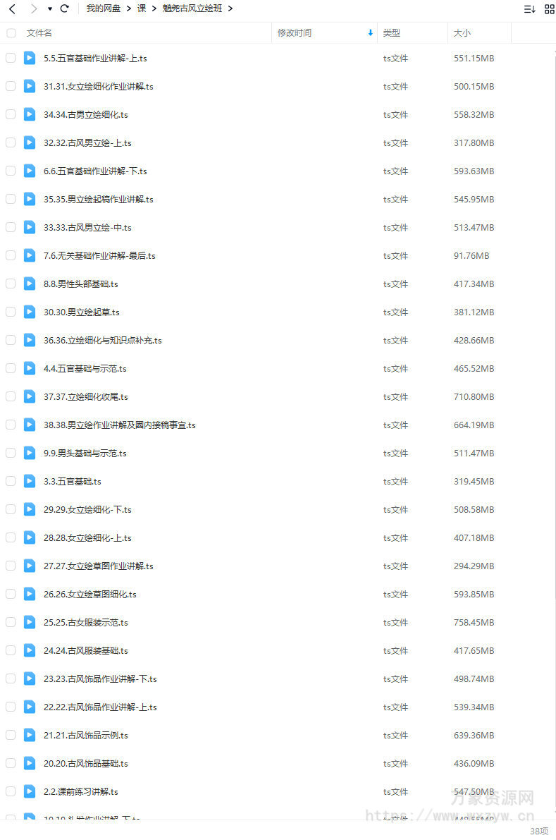 魈尧唯美古风立绘二班2022年12月结课【画质高清只有视频】