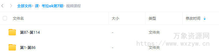 考拉ok第7期Blender风格化表现2023年【画质不错有大部分素材】