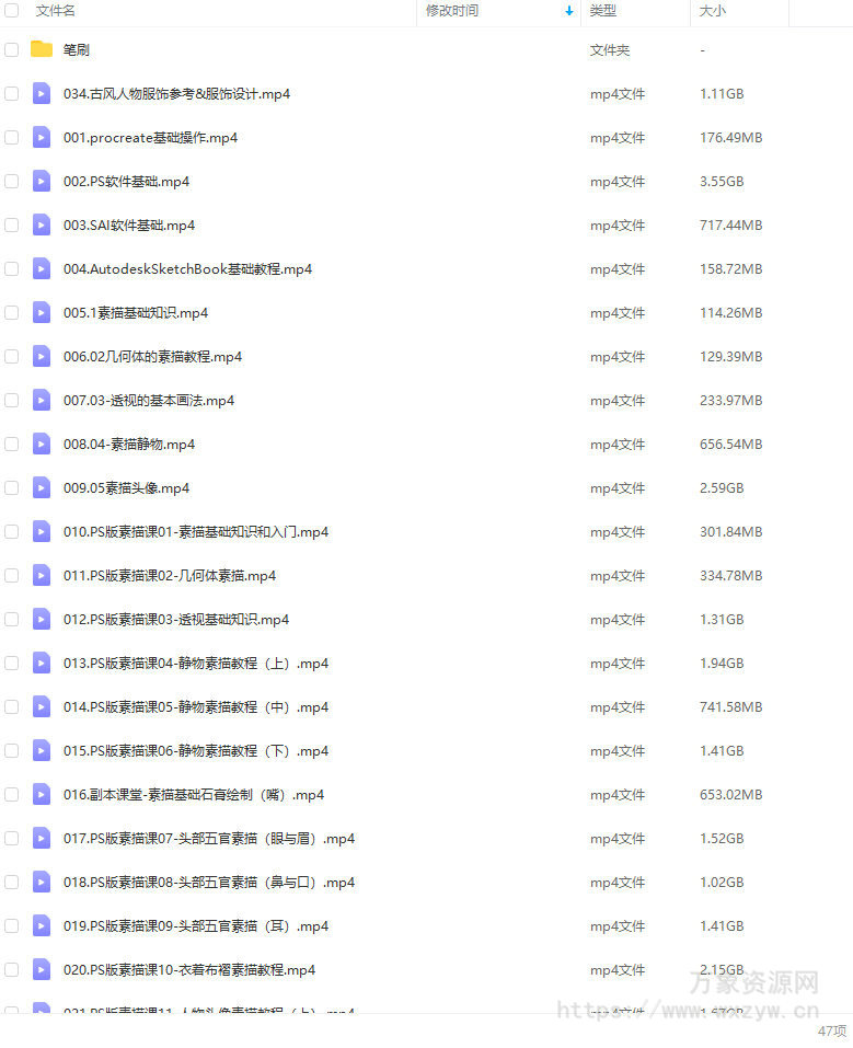 阿九2023古风古韵色彩插画特训班第一季【画质不错有笔刷】