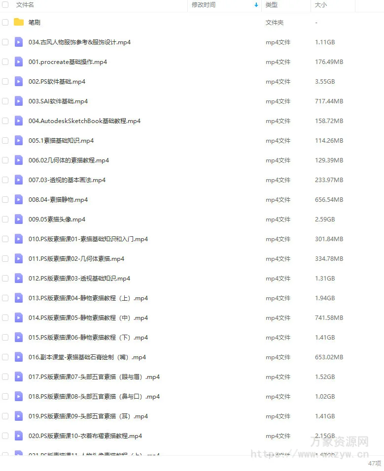 阿九2023古风古韵色彩插画特训班第一季【画质不错有笔刷】